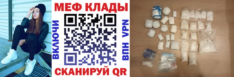 Наркошоп купить ТГК  Alpha-PVP  Каннабис  Меф мяу мяу  КОКАИН  АМФ  Севск