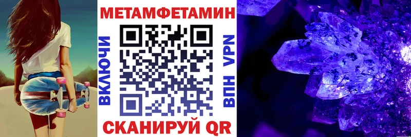 АМФЕТАМИН VHQ Севск