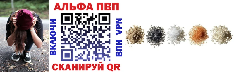 APVP СК КРИС Купить Севск