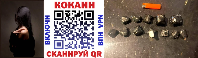 Купить  Севск  Кокаин Эквадор 