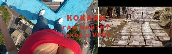 эйфоретик Заводоуковск