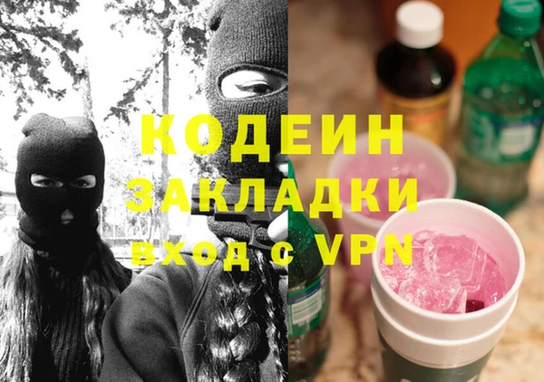 не бодяженный Заволжье