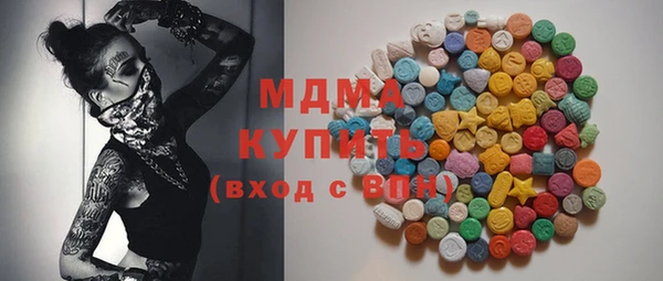 эйфоретик Заводоуковск