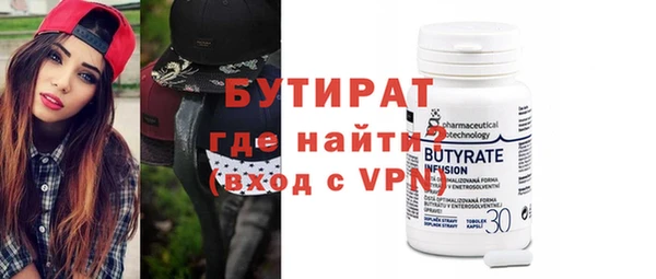 эйфоретик Заводоуковск