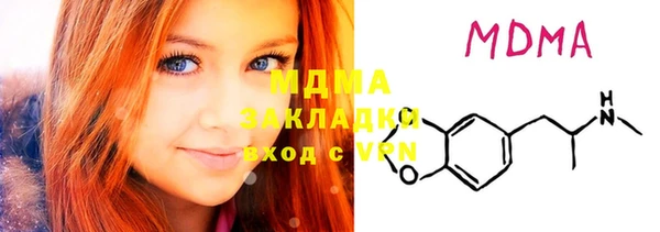 гашишное масло Елизово