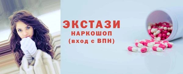 мдма Елабуга