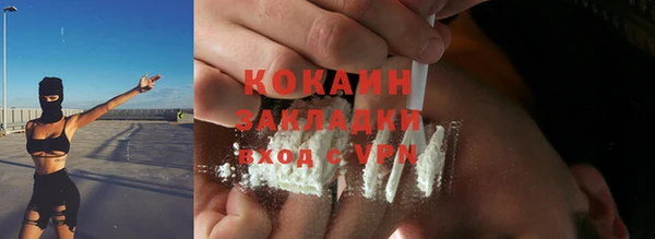 Альфа ПВП Заволжск