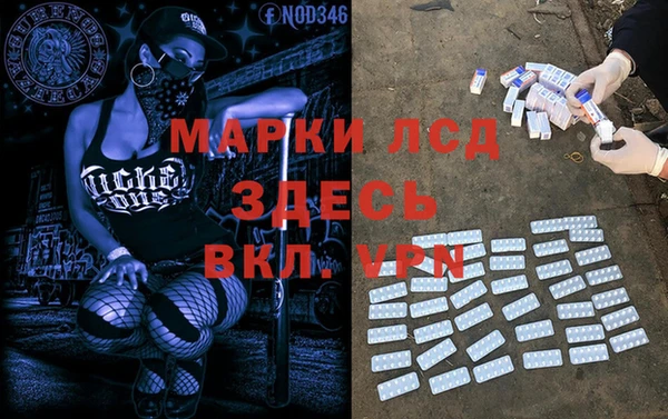 гашишное масло Елизово