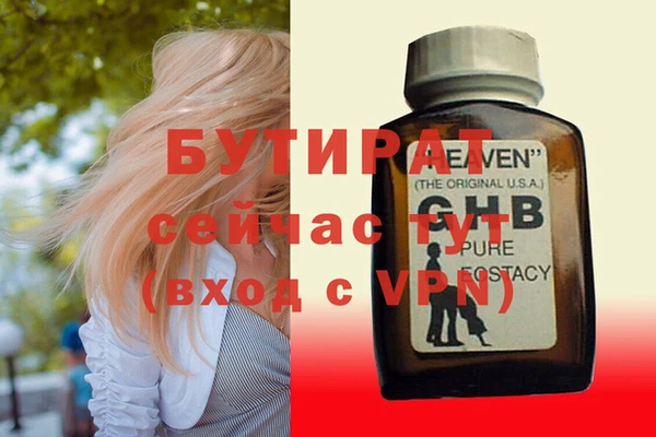 мдма Елабуга