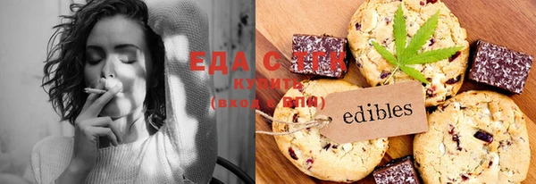 гашишное масло Елизово