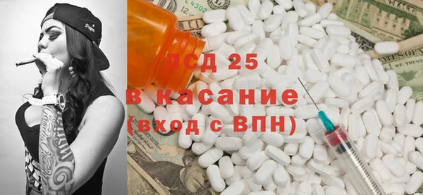 герыч Зеленокумск