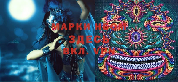 гашишное масло Елизово