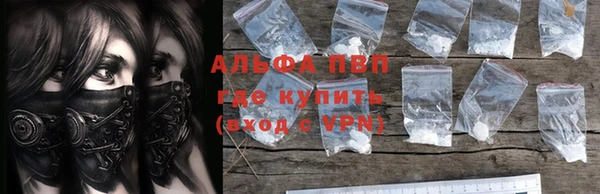 эйфоретик Заводоуковск