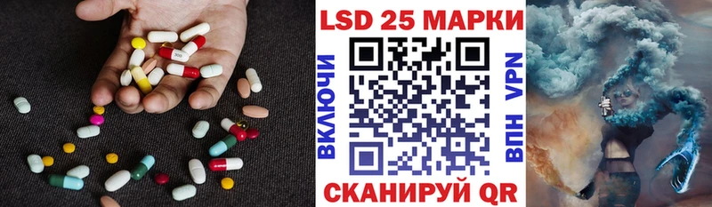 ЛСД экстази ecstasy Купить Севск