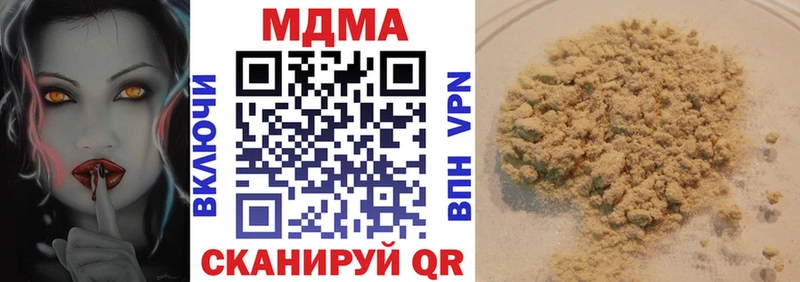 MDMA VHQ  Купить  Севск 