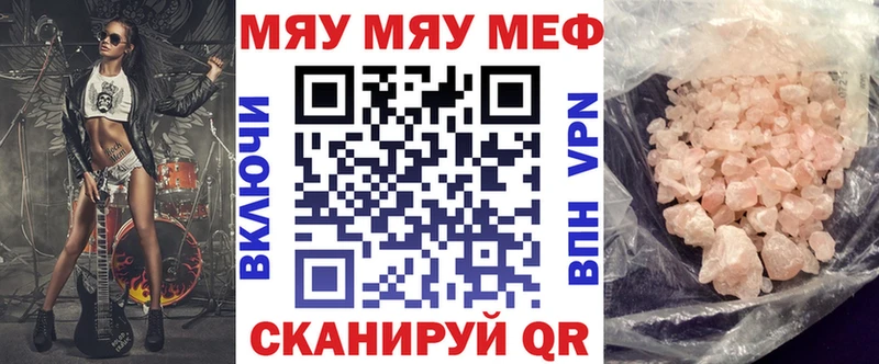 МЕФ  Севск