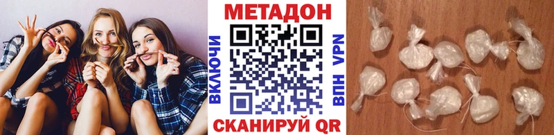 Купить  Севск  МЕТАДОН кристалл 