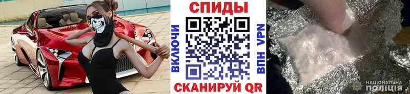 Первитин пудра  Купить где  Севск 