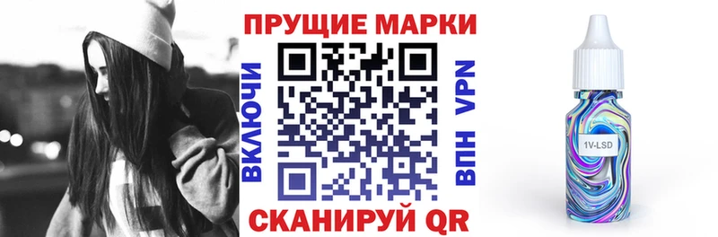 Наркотические марки 1500мкг  Купить закладки  Севск 