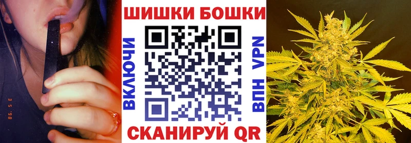 Купить где  Севск  Бошки марихуана MAZAR 